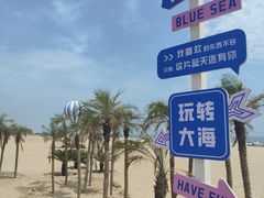 -渔岛海洋度假区