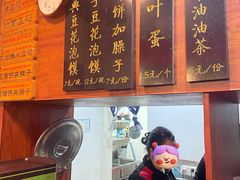 -老鳯府豆花泡馍(第五大道店)