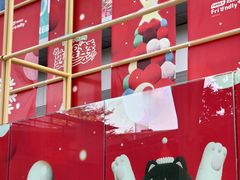 -天河领展广场