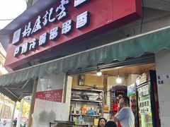 -雲记卢妈冷锅串串(中道街总店)