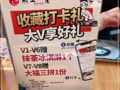 -村上一屋(望京店)