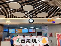 -CoCo都可(健翔桥店)