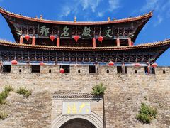 -大理古城