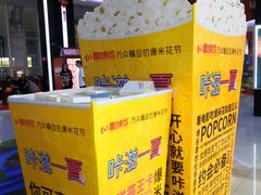 -山文星辉影城(济南和谐广场店)