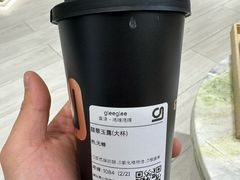 -gleeglee乐溢亦茶(合生汇店)