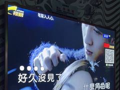 -铜锣湾量贩式KTV(丹阳店)