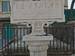 -俄罗斯风情街