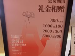 -宁采臣Sleep·采耳·SPA放松馆(湖里万达店)