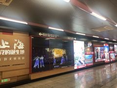 -一大会址·新天地(地铁站)