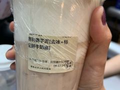 -九秋茶铺(三里屯店)
