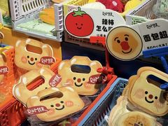 -杭州来福士中心
