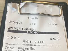 账单-必胜客(华宇店)