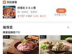 -憨铁匠老火锅(龙岗万科里店)