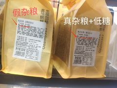 -盒马鲜生(莱蒙都会店)