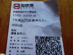 -德信影城(万泰城店)