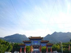 -终南山古楼观历史文化景区