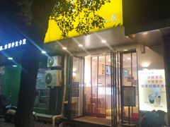 门面-洪都大拇指(洪都店)