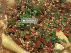 剁椒三黄鸡-砂唐居(总店)