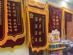 -天宠宠物医院24小时·急重症诊疗中心·全科·腔镜特色(和平分院)