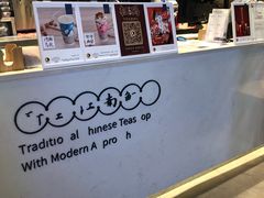 -茶理宜世(花城汇中区店)