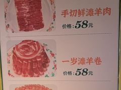 -清真·老门框爆肚涮肉·中华老字号(丰管路店)