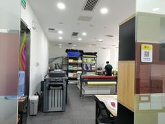 -NICE PRINT 奈印(会展中心店)