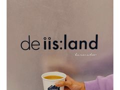 -iis:land(万菱汇店)
