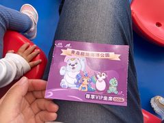 -海合安青岛极地海洋公园