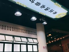 门面-阿金大白·上海菜馆(新天地店)