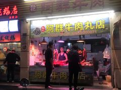 门面-龙眼市场(龙眼南路店)