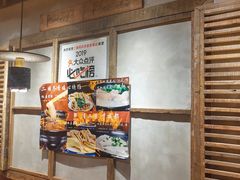 零售区-二孃鸡爪爪(东风路总店)