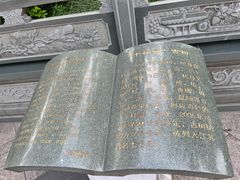 -圆通寺