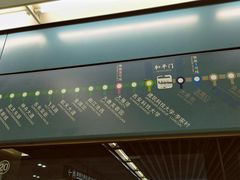 -和平门(地铁站)