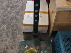 -海吉星市场