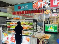 -虾大侠·盱眙龙虾老北京铜锅涮羊肉(金楠天街店)