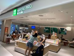 -奈雪的茶(中华广场店)