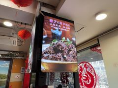 -芦月轩羊蝎子(北蜂窝店)