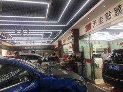 -新月3M汽车贴膜隐形车衣膜小二官方授权店(肖村桥店)