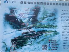 -楠溪江风景名胜区