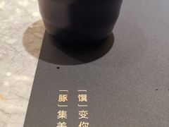 -馔豚·台北菜专门店(深圳湾万象城店)