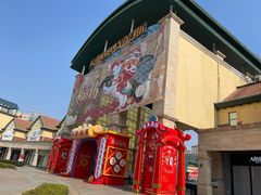 -长沙友阿奥特莱斯