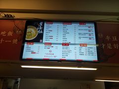 菜单-71号豆汤饭·成都小馆(春熙路百盛店)