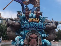 -哈尔滨波塞冬海底世界