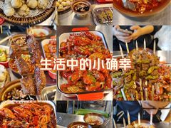 -蜀川川破店·江湖菜·烧烤(北京首店)