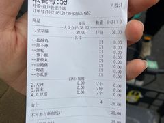 -呷贺盐酥鸡(抄纸巷店)