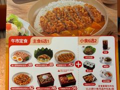 -元气寿司(东方宝泰店)