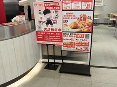-肯德基(永旺店)