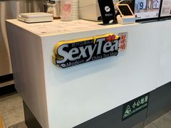 -茶颜悦色(岳麓山顶店)