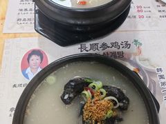 -长顺参鸡汤店(西塔总店)