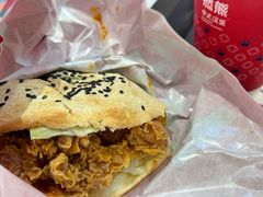 -燃熊中国汉堡(中山门店)